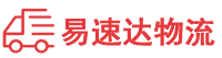 衡阳到崖州区物流公司